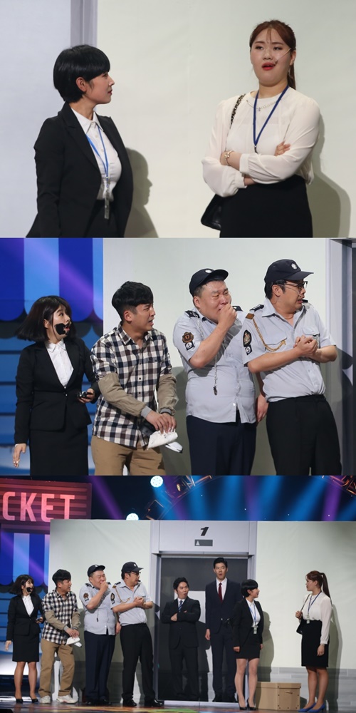 개그콘서트 사진=KBS