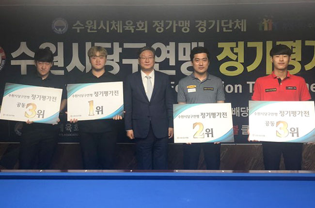 2019년 8월 수원연맹 정기전 입상자들이 시상식 후 기념촬영하고 있다. 왼쪽부터 공동3위 김도헌 우승 정병진 수원연맹 이재복 회장 준우승 차명종 공동3위 김성훈(사진=수원연맹)