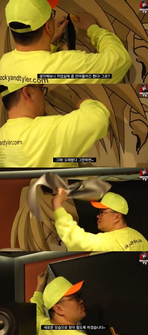 ‘에반게리온’ 작가의 혐한 발언이 논란이 되고 있는 가운데, 가수 데프콘이 작업실 벽지를 뜯어냈다. 사진=데프콘TV 영상캡처
