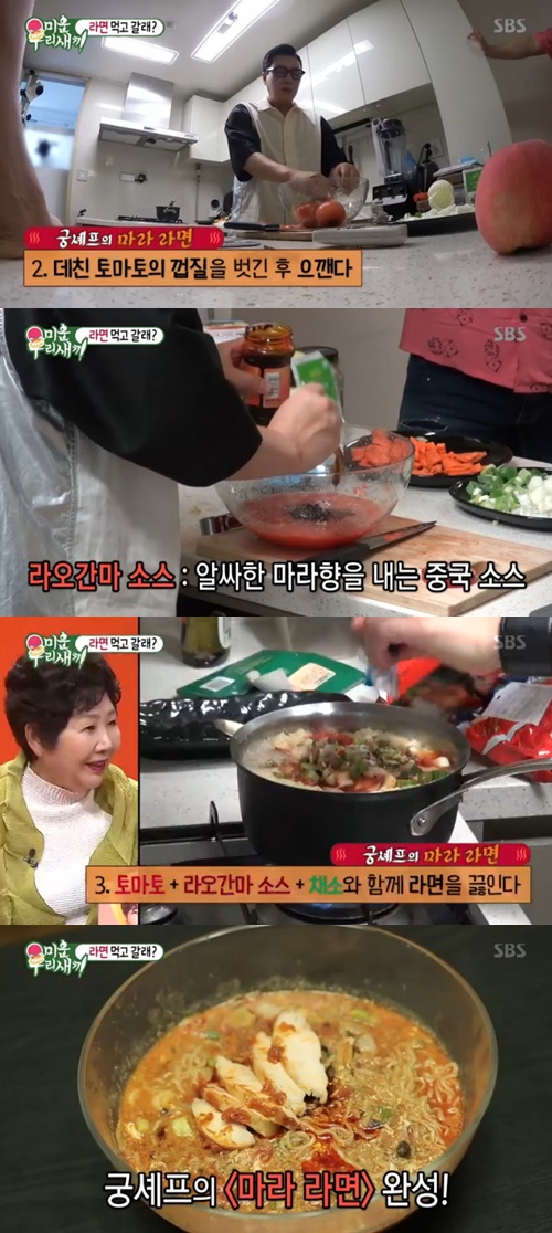 ‘미우새’ 이상민이 마라 라면을 완성했다. 사진=SBS 미운우리새끼 방송캡처