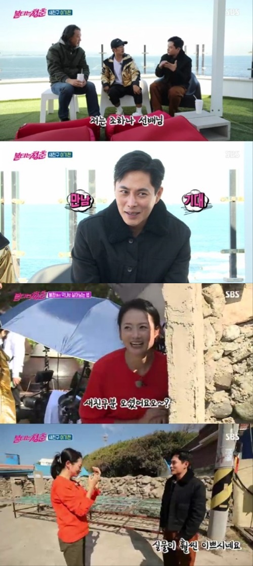 가수 겸 배우 이기찬이 조하나를 향해 관심을 보였다. 사진=SBS <불타는 청춘> 방송캡처