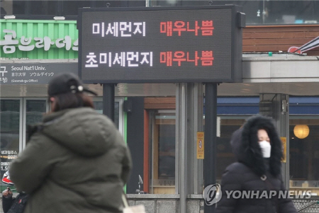 [사진 출처 = 연합뉴스]