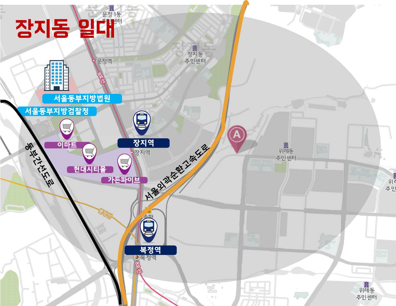 △장지동 일대 지도 [이미지 = 국토정보맵]