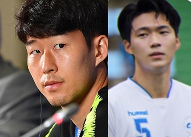 축구선수 최희원이 손흥민 비하로 축구팬들의 공분을 샀다. 사진=MK스포츠 DB/최희원 SNS