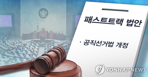 [사진=연합뉴스]