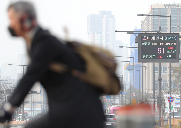 미세먼지 비상저감조치 시행 `마스크 챙기세요`.  [사진 출처 = 연합뉴스]