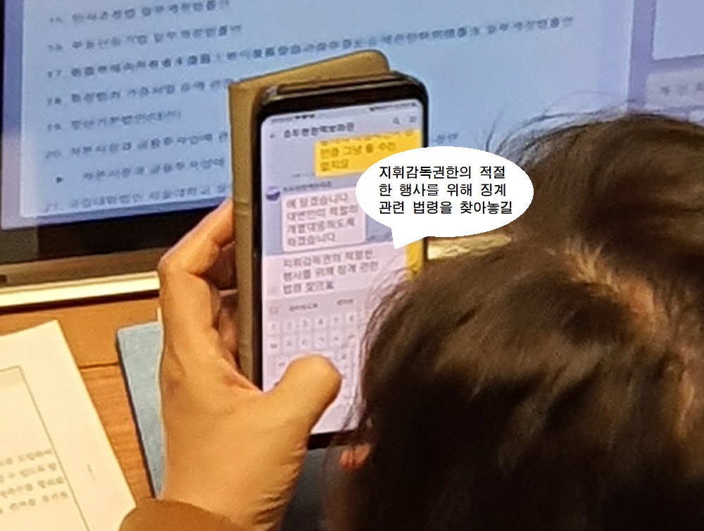 추미애 법무부 장관이 지난 9일 국회 본회의장에서 장관정책보좌관에게 징계 법령 파악을 지시하고 있다. [이석희 기자]
