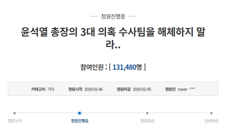 [사진 출처 = 청와대 홈페이지 캡처]