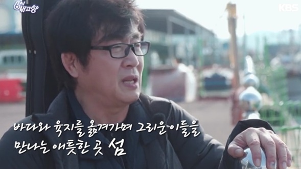 전영록 근황이 화제다.사진=KBS1 "6시 내고향" 방송 캡처