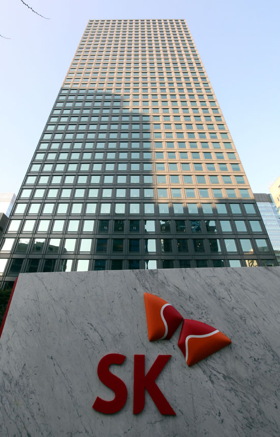 서울 종로구 소재 SK본사/사진=매경DB