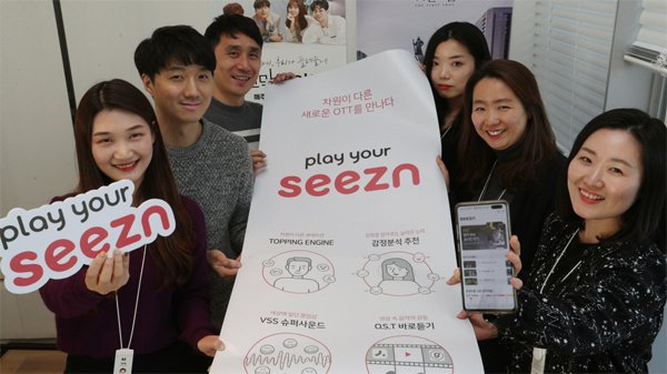 5일 서울 광화문 KT 사옥에서 온라인 동영상 서비스(OTT) 시즌(seezn)의 모바일 미디어 콘텐츠팀이 포즈를 취하고 있다. [이승환 기자]