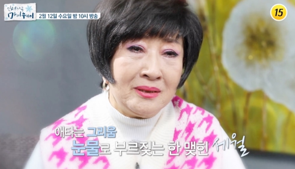 박재란에 대한 관심이 뜨겁다.사진=TV조선 ‘마이웨이’ 방송캡처