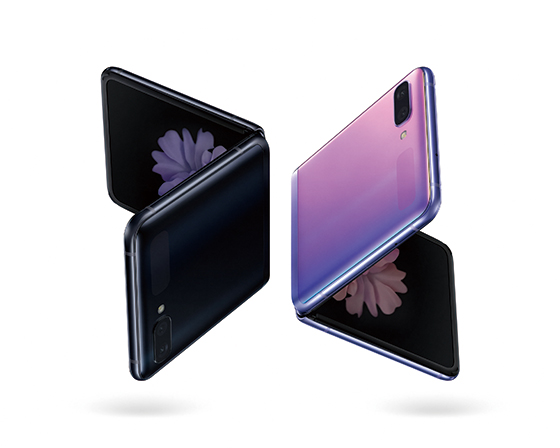 삼성 갤럭시 Z 플립