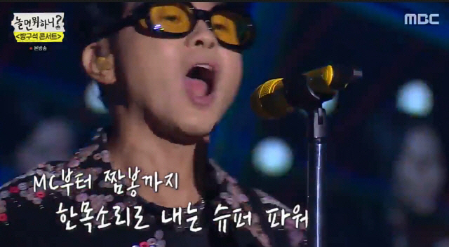 [사진출처 = 해당 영상 화면 캡처]