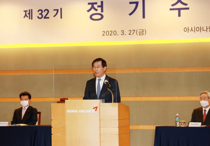 [사진 제공 : 아시아나항공]