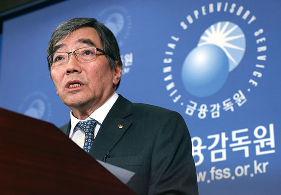 윤석헌 금융감독원장