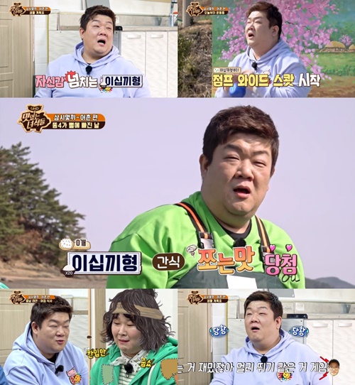 ‘맛있는 녀석들’ 개그맨 유민상이 남다른 뱃살 노출을 감행했다 사진=코미디TV