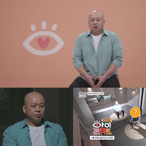 ‘고기계의 돈새로이’라는 별명으로 불리고 있는 작곡가 겸 고기 전문가 돈스파이크가 출연해 놀라운 선언을 한다. 사진=채널A