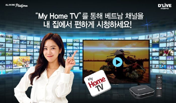 [사진 제공 = 딜라이브]