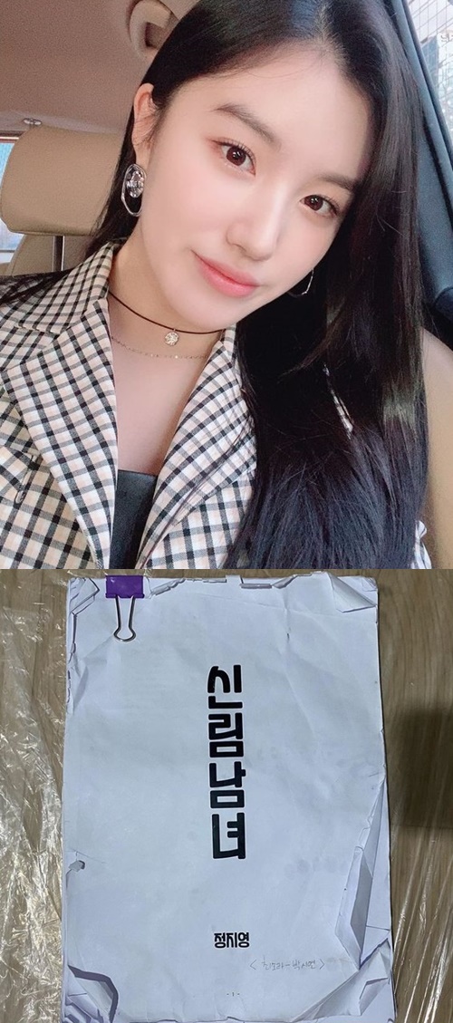 프리스틴 출신 시연이 근황을 전했다. 사진=박시연 SNS