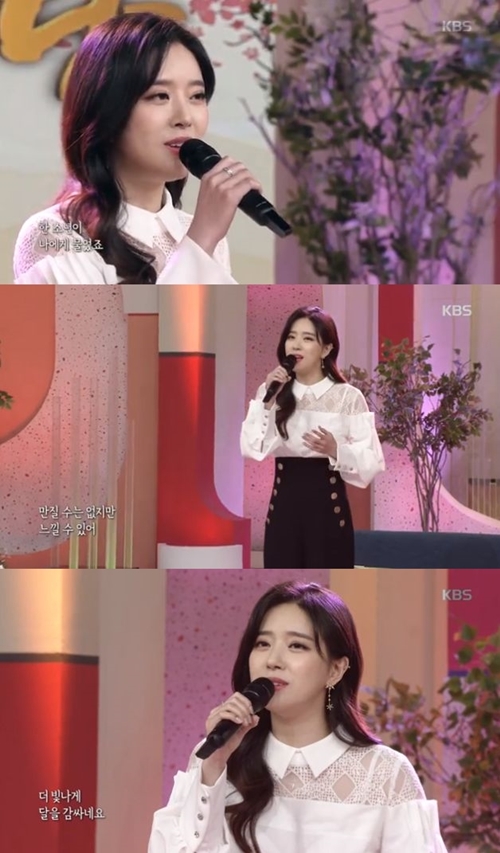 송민경이 ‘아침마당’에 출연했다. 사진=아침마당 캡처