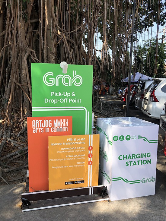 자바섬 중부에 위치한 족자카르타 국립박물관에 마련된 그랩 승하차 장소.