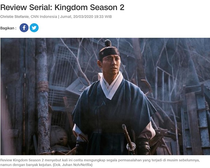 CNN 인도네시아의의 ‘킹덤 시즌2’ 리뷰 기사 /사진=CNN 인도네시아 홈페이지 캡처