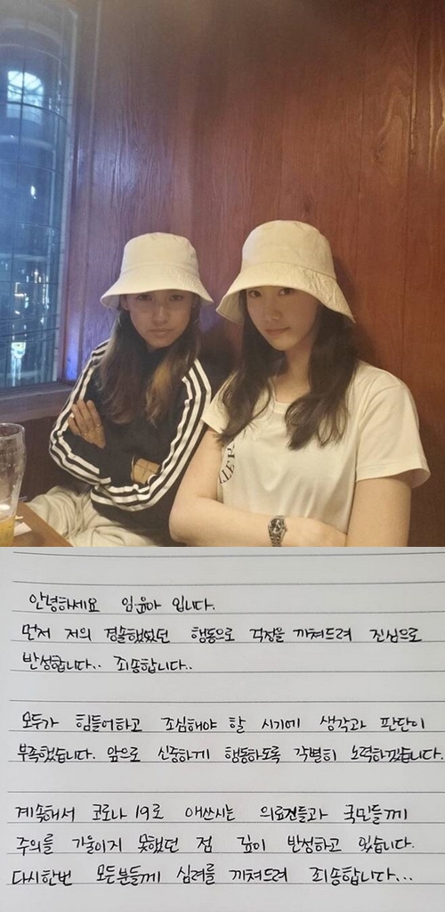 이효리, 윤아가 코로나19 시국 속 노래방에서 라이브방송을 진행해 논란이 됐다. 사진=이효리 인스타그램, 윤아 인스타그램