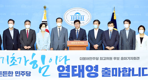 20일 오전 국회 소통관에서 염태영 수원시장이 8·29 더불어민주당 전당대회 최고위원 출마 기자회견을 하고 있다. [사진 제공 = 수원시]