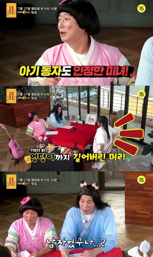 ‘무엇이든 물어보살’ 이수근이 의뢰인 외모에 감탄한다.  사진=무엇이든 물어보살