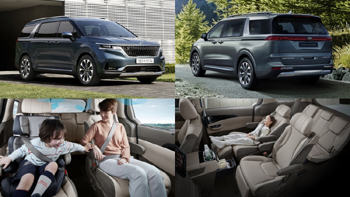 [사진 제공 = 기아차]