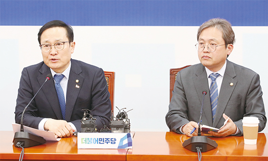 홍영표 더불어민주당 원내대표(사진 왼쪽)가 지난 2월 26일 ‘환경부 블랙리스트’에 대한 철저한 수사를 촉구하는 자유한국당의 검찰총장실 농성과 관련, 국회에서 긴급 기자회견을 하고 있다. <연합뉴스>