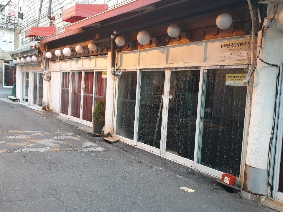 24일 오후 모두 커튼을 친 채 굳게 닫힌 천호동 성매매업소들. 이가영 기자