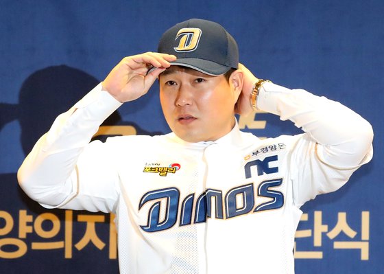 4년 총액 125억원에 NC에서 뛰게 된 포수 양의지가 8일 입단식에서 모자를 쓰고 있다. [뉴스1]