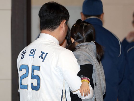 딸 소율과 함께 기자회견을 마치고 떠나는 양의지. 두산에서 쓰던 25번을 NC에서도 쓴다. [연합뉴스]