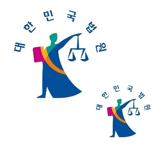 대한민국 법원 이미지 [중앙포토]
