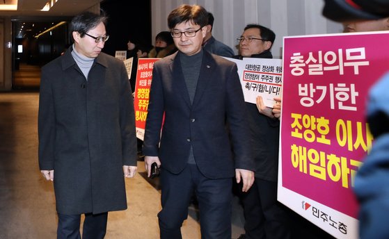 김성주 국민연금관리공단 이사장이 16일 오전 서울 중구 더플라자호텔에서 열린 2019년도 제1차 국민연금기금운용위원회에 참석하고 있다. 양 옆은 피켓 시위 중인 대한항공 조종사노조와 직원연대지부 관계자들. 이날 기금운용위에서는 한진그룹 조양호 회장 일가에 대해 사회적 물의를 빚어 주주가치를 훼손한 데 대한 책임을 물어 적극적으로 주주권을 행사하는 '스튜어드십코드' 적용 여부에 대한 논의가 이뤄졌다. 2019.1.16/뉴스1