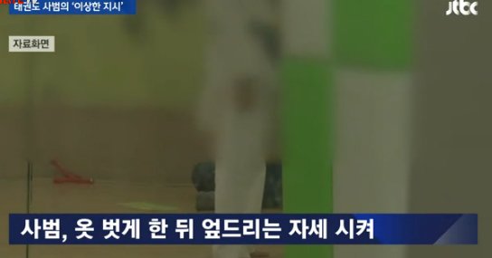 [사진 JTBC]