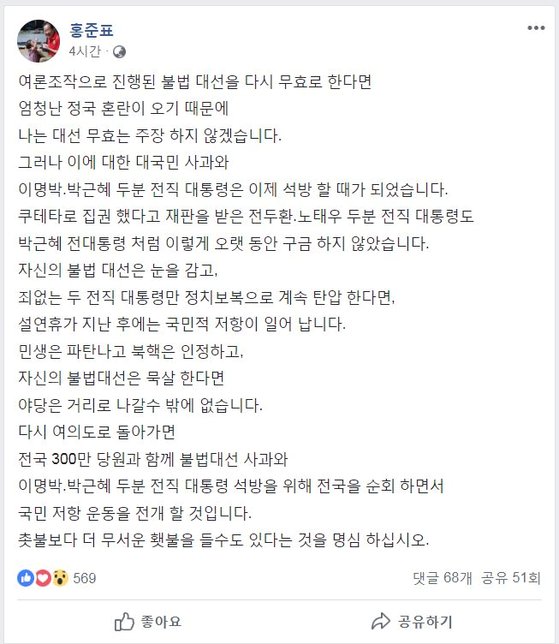 [페이스북]