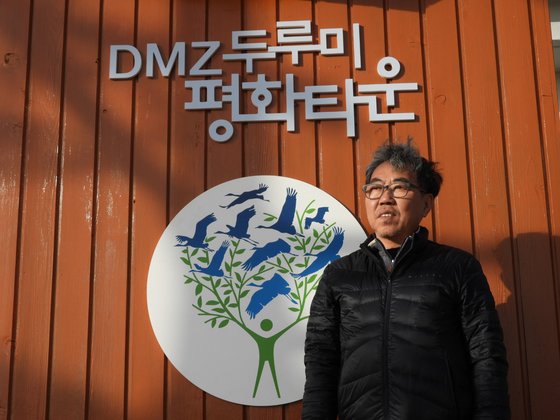 철원 DMZ 두루미 평화타운 앞에서 포즈를 취한 한상훈 박사. 강찬수 기자