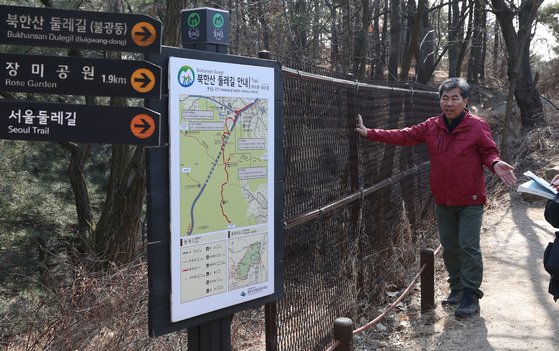 2017년 3월 서울 북한산 둘레길 탕춘대성암문 부근의 설치된 멧돼지 펜스 앞에서 한상훈 박사가 멧돼지 출몰 상황과 대비 계획에 관해 설명하고 있다. [중앙포토]