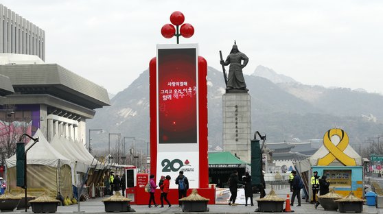 서울 광화문광장에는 세월호 추모 천막이 14개 놓여 있다. ［뉴스 1］