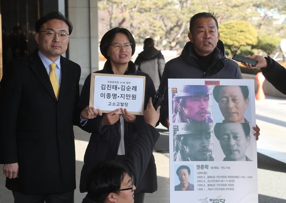 11일 정의당이 5·18 망언 자유한국당 김진태·이종명·김순례 의원과 지만원 씨를 허위사실 유포에 의한 명예훼손 혐의로 검찰에 고소·고발했다.   [연합뉴스]
