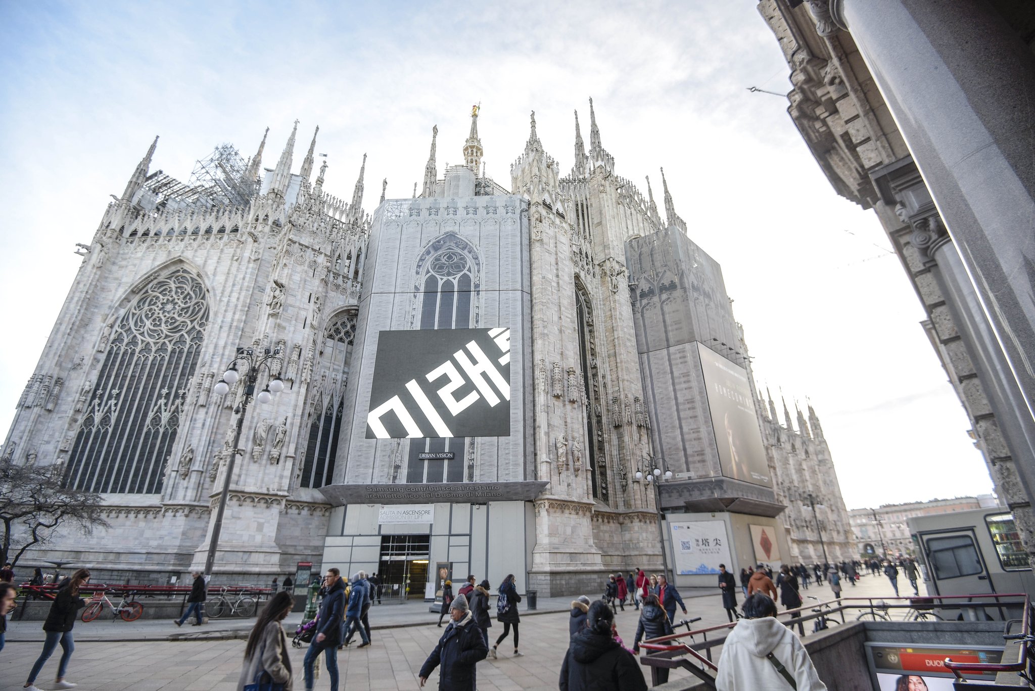 이탈리아 로마에 설치된 삼성 ‘미래를 펼치다’ 한글 옥외광고. [사진 삼성전자]