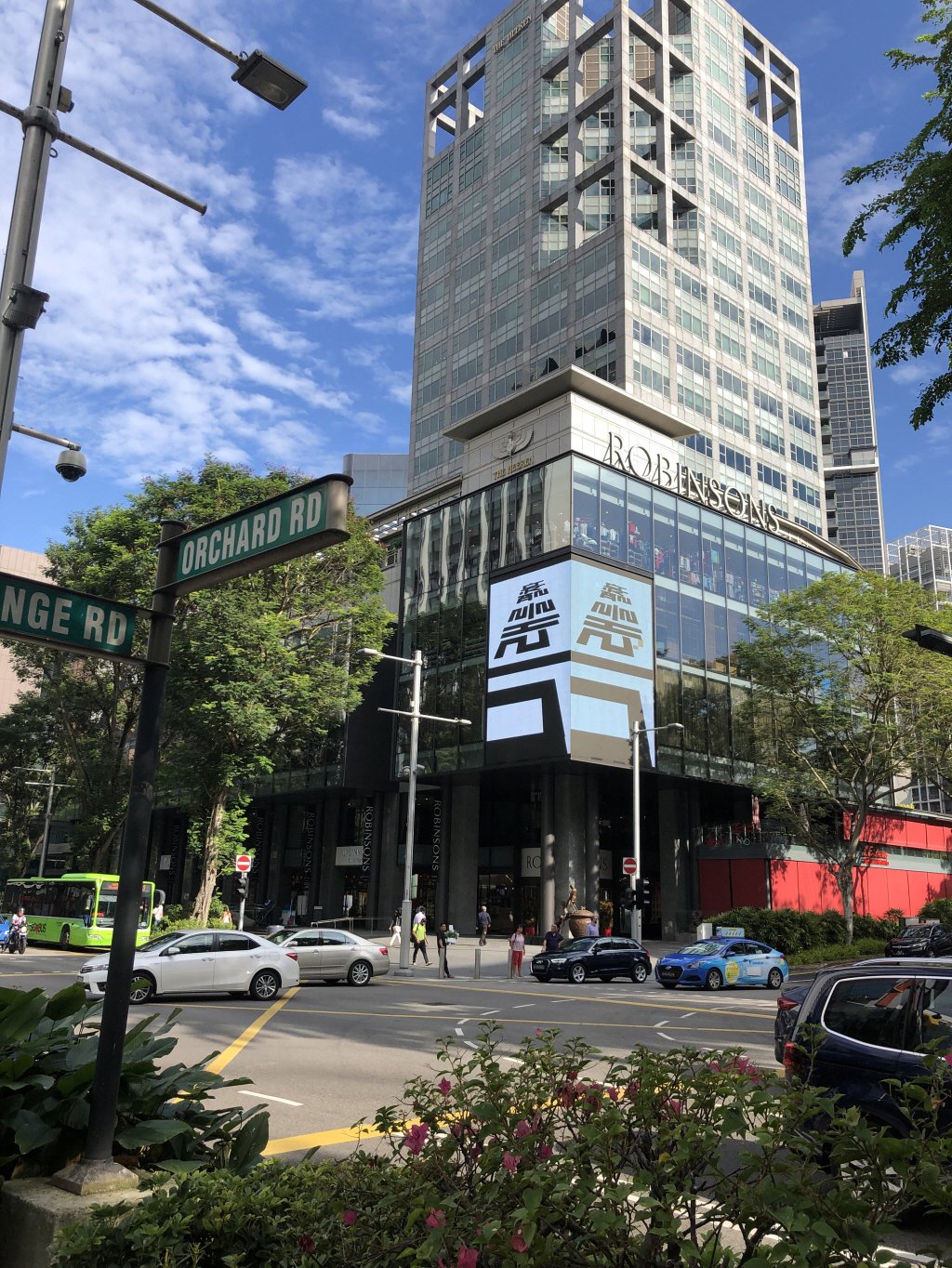 싱가포르에 설치된 삼성 ‘미래를 펼치다’ 한글 옥외광고. [사진 삼성전자]