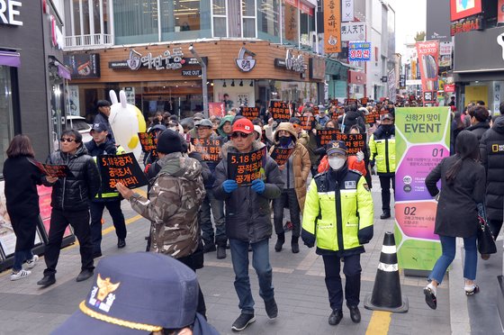 자유연대 등 보수단체 회원들이 16일 오후 광주 동구 금남로 일대에서 5·18유공자 명단 공개를 촉구하며 행진하고 있다. [뉴스1]