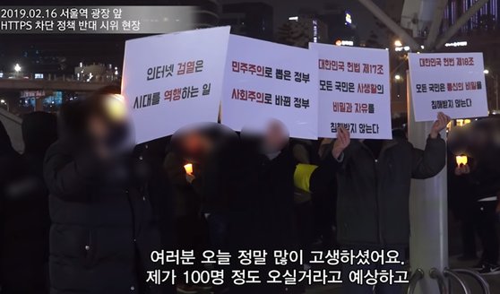 [사진 찬우박 유튜브]