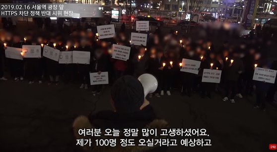 [사진 찬우박 유튜브]