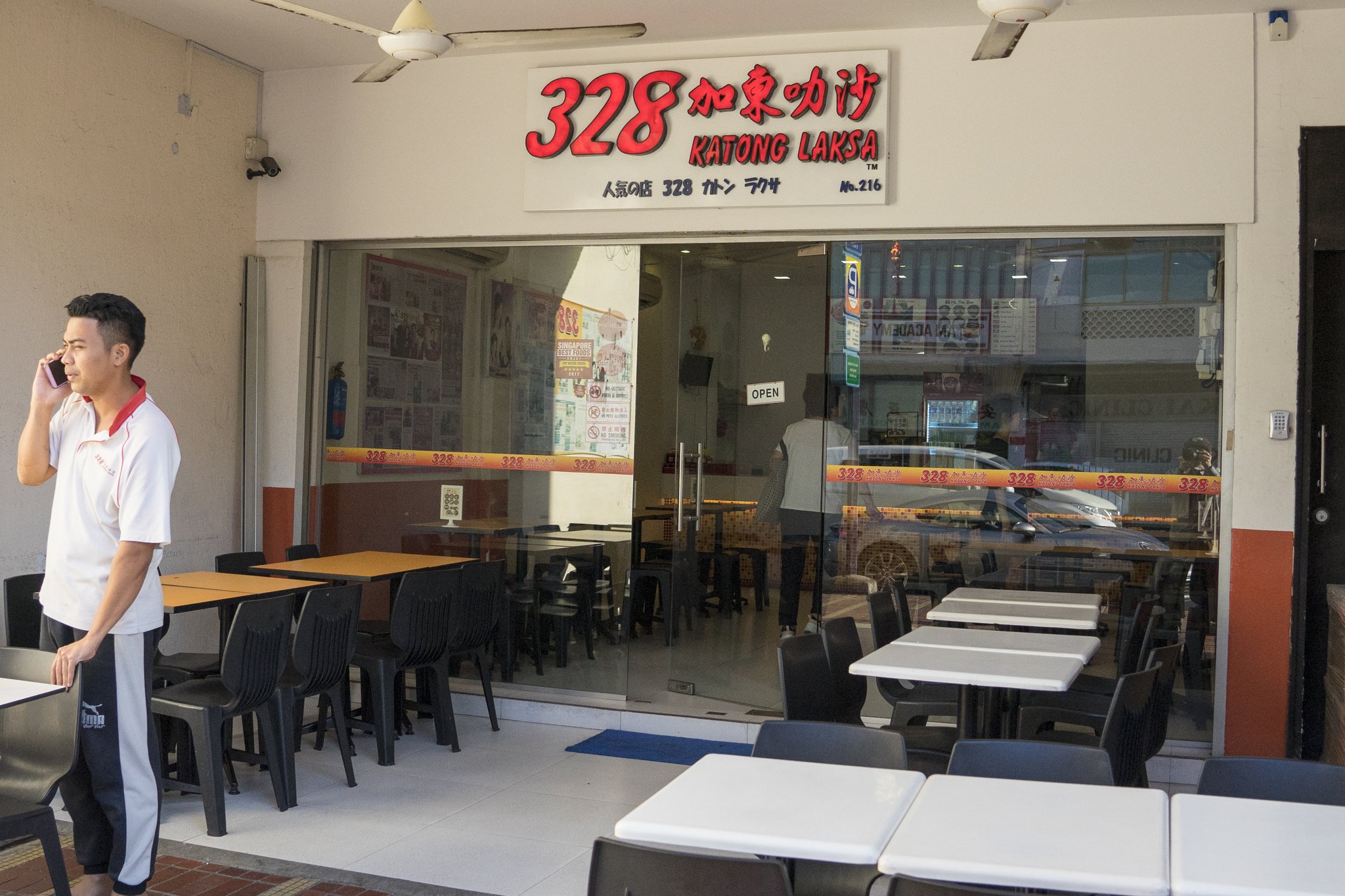 카통 지역을 대표하는 맛집 328 카통 락사. 백종현 기자