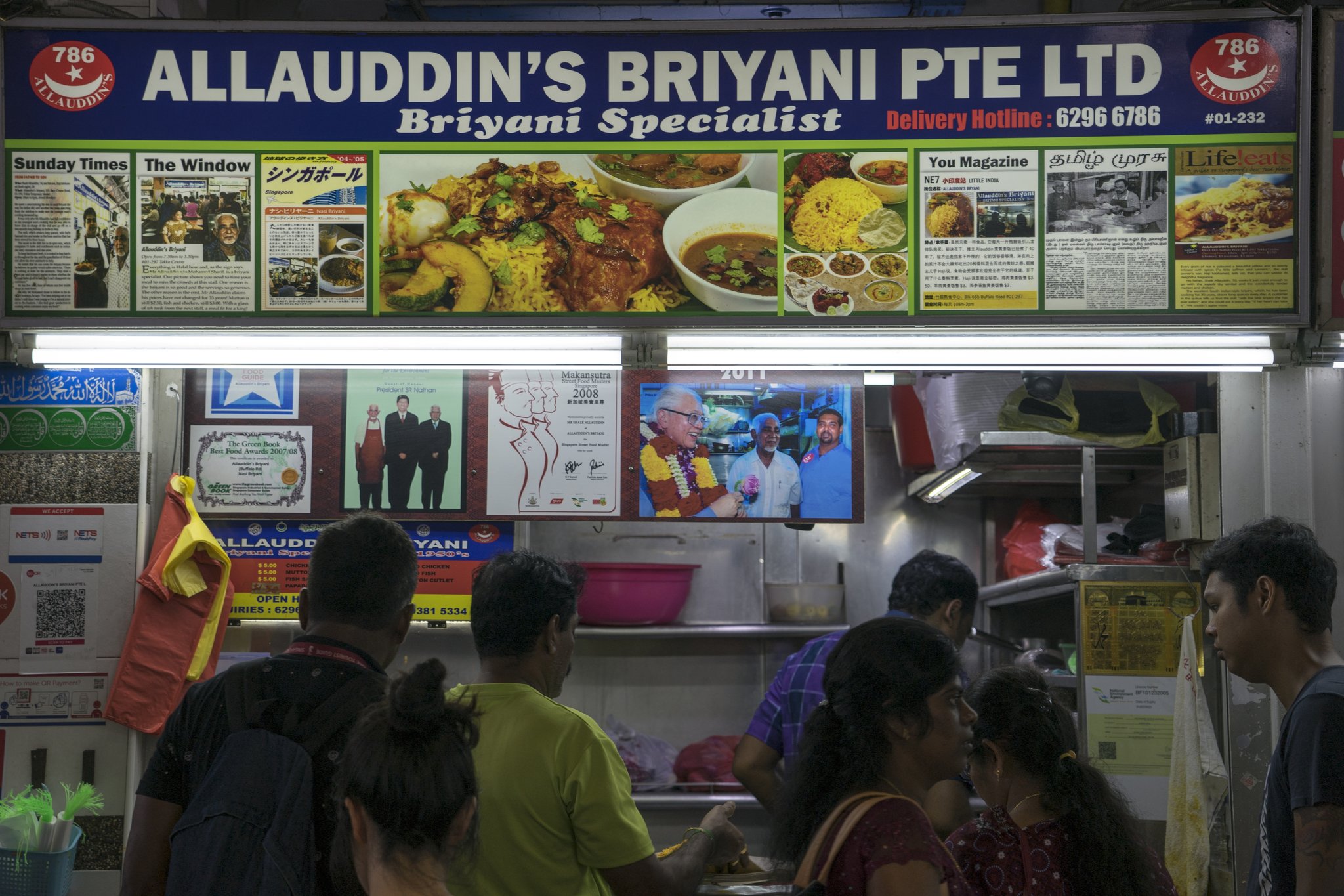 리틀 인디아의 호커 센터에 위치한 알라딘스 비리아니. 백종현 기자